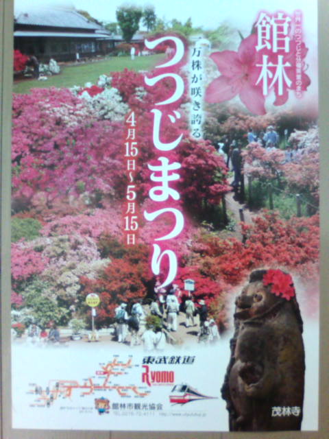 �܂邶��@�܂邶��@����܂���