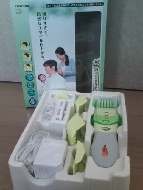 �܂邶��@�܂邶��@����܂���