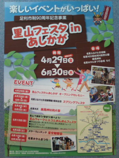 �܂邶��@�܂邶��@����܂���