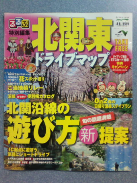 �܂邶��@�܂邶��@����܂���