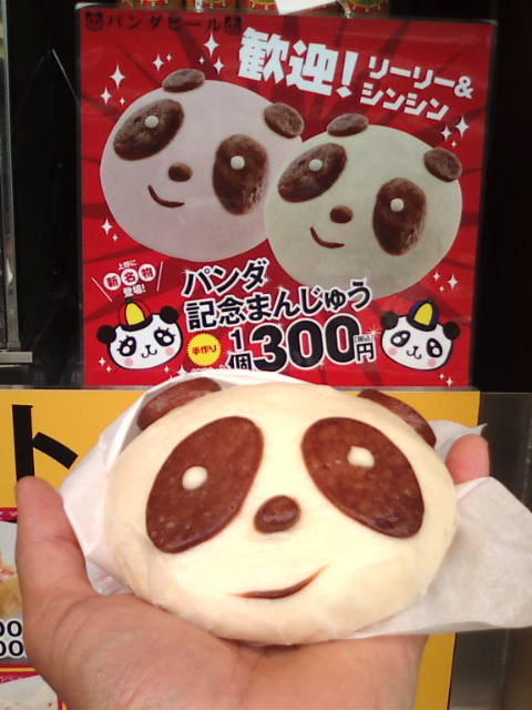 �܂邶��@�܂邶��@����܂���