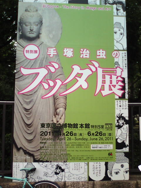 �܂邶��@�܂邶��@����܂���