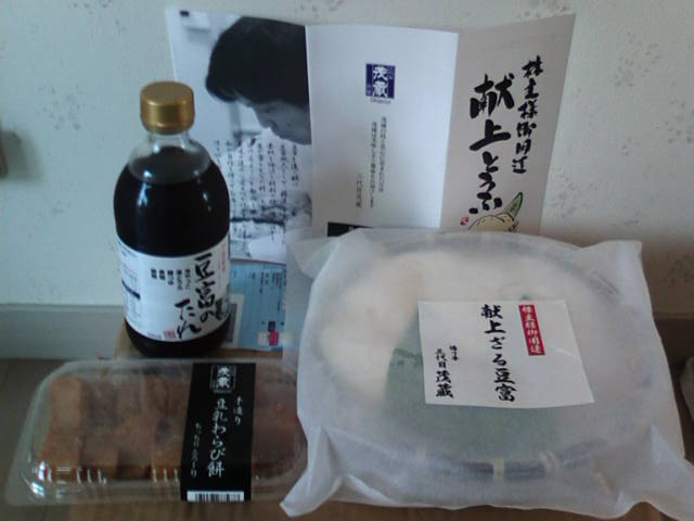 �܂邶��@�܂邶��@����܂���