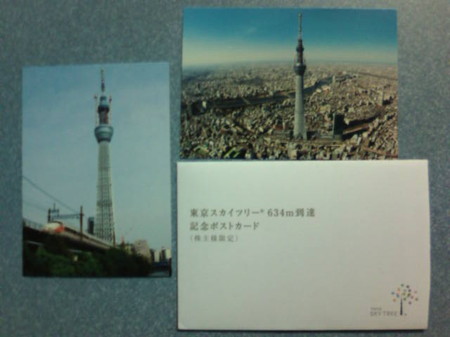 �܂邶��@�܂邶��@����܂���