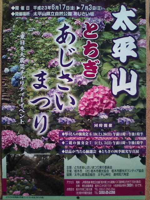 �܂邶��@�܂邶��@����܂���