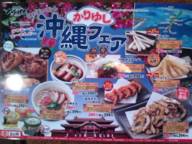 �܂邶��@�܂邶��@����܂���