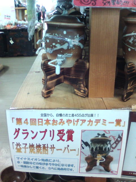 �܂邶��@�܂邶��@����܂���