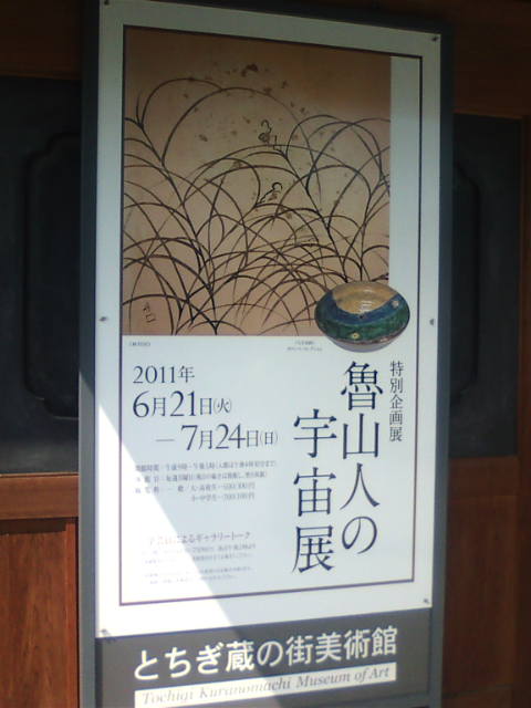 �܂邶��@�܂邶��@����܂���