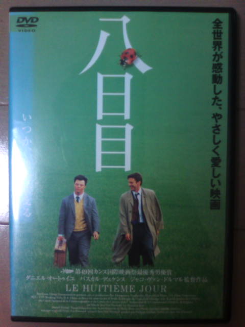 �܂邶��@�܂邶��@����܂���