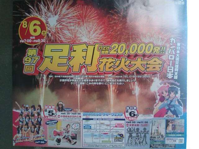 �܂邶��@�܂邶��@����܂���