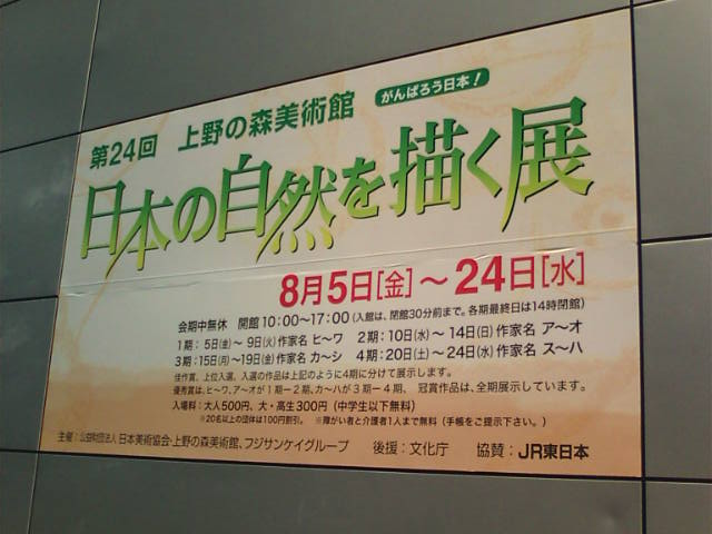 �܂邶��@�܂邶��@����܂���