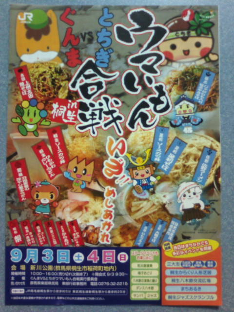 �܂邶��@�܂邶��@����܂���