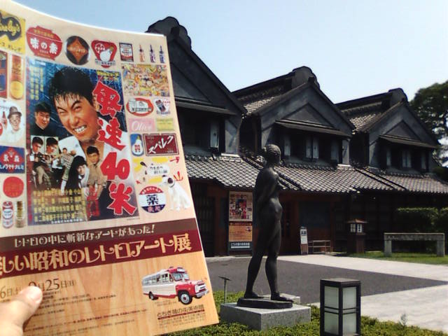 �܂邶��@�܂邶��@����܂���