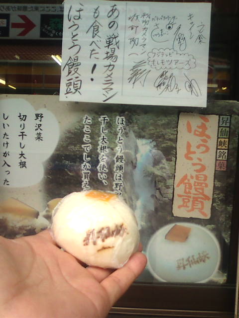 �܂邶��@�܂邶��@����܂���