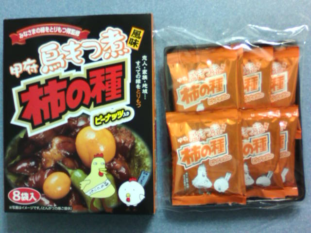 �܂邶��@�܂邶��@����܂���