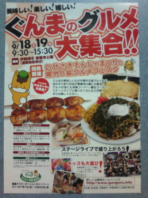 �܂邶��@�܂邶��@����܂���