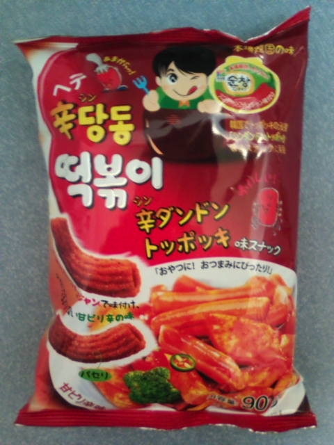 �܂邶��@�܂邶��@����܂���