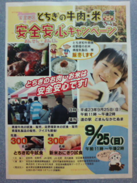 �܂邶��@�܂邶��@����܂���