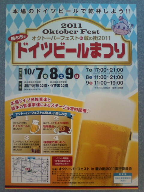 �܂邶��@�܂邶��@����܂���