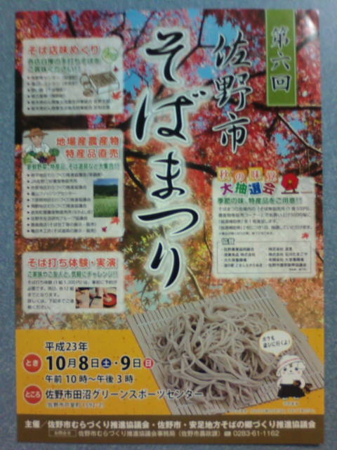 �܂邶��@�܂邶��@����܂���