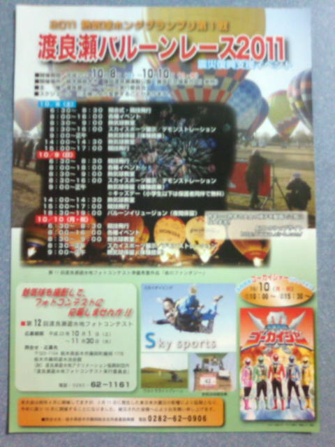 �܂邶��@�܂邶��@����܂���