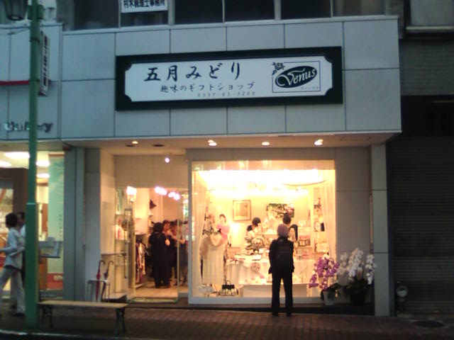 �܂邶��@�܂邶��@����܂���