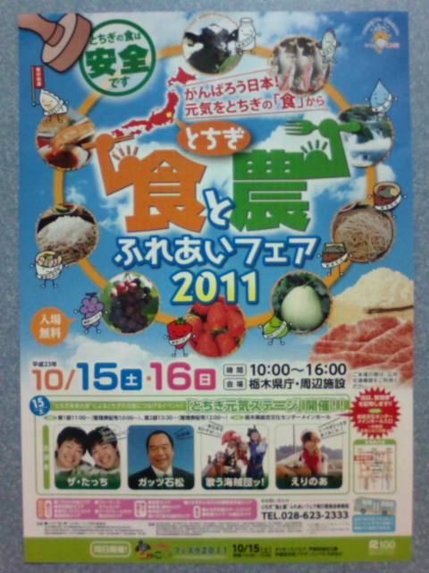 �܂邶��@�܂邶��@����܂���