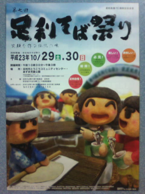 �܂邶��@�܂邶��@����܂���