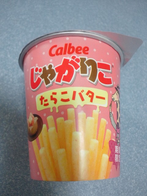 �܂邶��@�܂邶��@����܂���