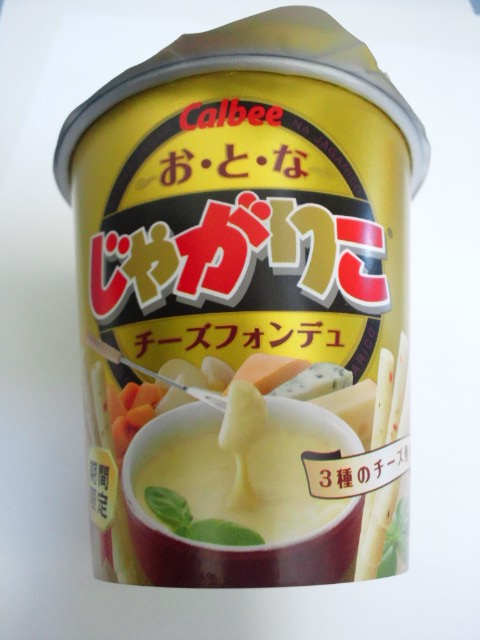 �܂邶��@�܂邶��@����܂���