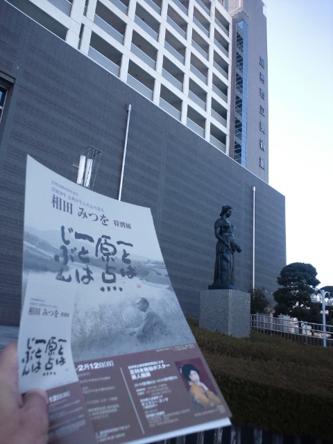 �܂邶��@�܂邶��@����܂���