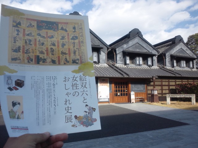 �܂邶��@�܂邶��@����܂���