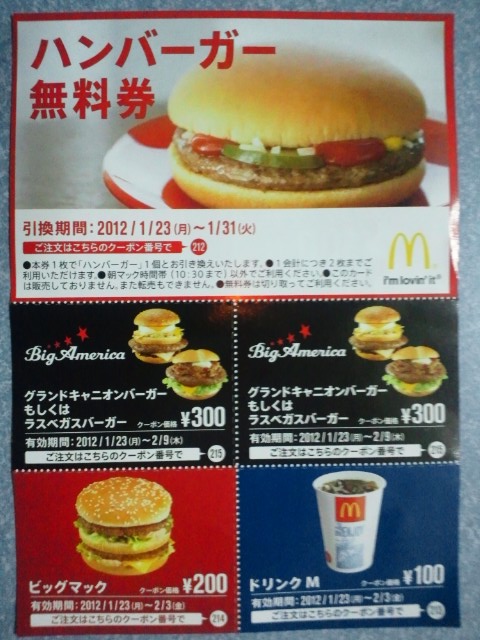 �܂邶��@�܂邶��@����܂���