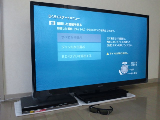 �܂邶��@�܂邶��@����܂���