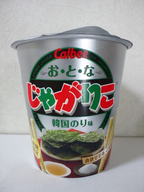 �܂邶��@�܂邶��@����܂���