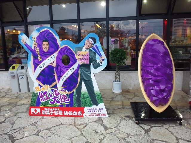 �܂邶��@�܂邶��@����܂���