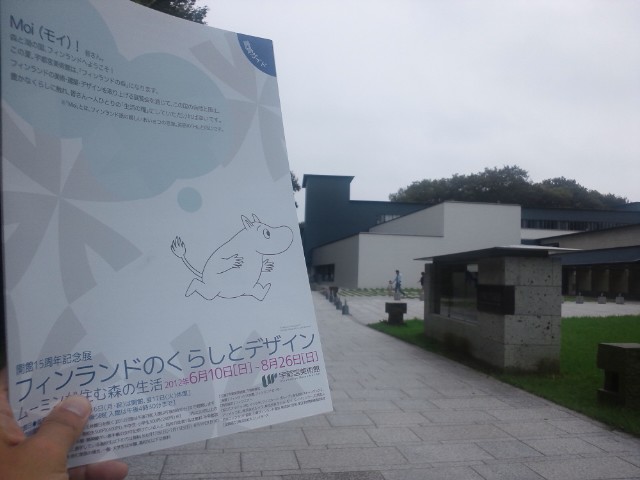 �܂邶��@�܂邶��@����܂���