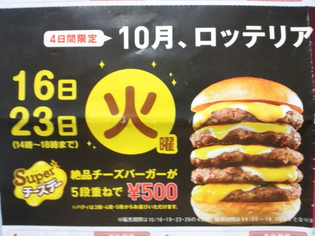 �܂邶��@�܂邶��@����܂���