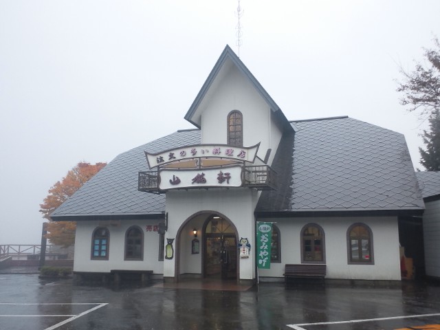 �܂邶��@�܂邶��@����܂���