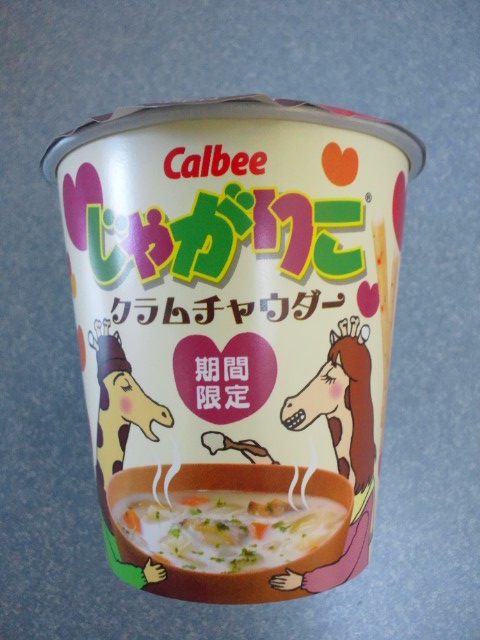 �܂邶��@�܂邶��@����܂���