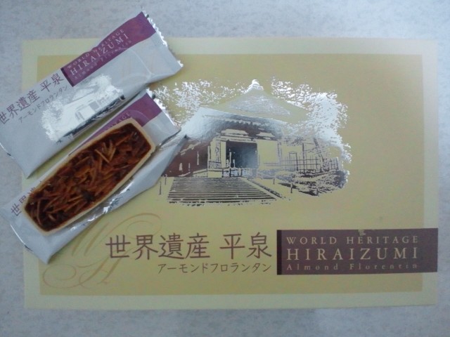 �܂邶��@�܂邶��@����܂���