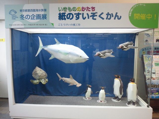 �܂邶��@�܂邶��@����܂���