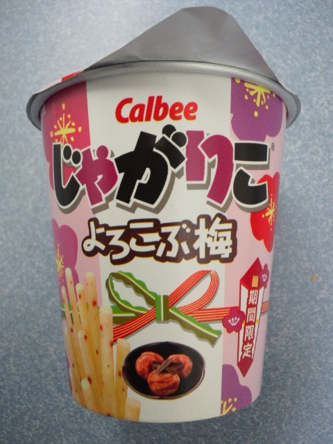 �܂邶��@�܂邶��@����܂���