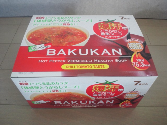 �܂邶��@�܂邶��@����܂���