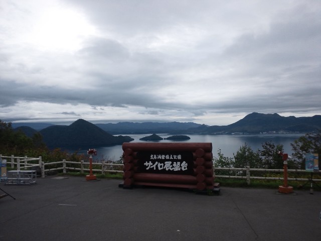 �܂邶��@�܂邶��@����܂���