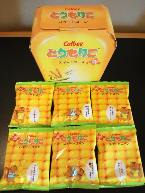 �܂邶��@�܂邶��@����܂���