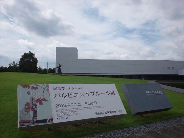 �܂邶��@�܂邶��@����܂���