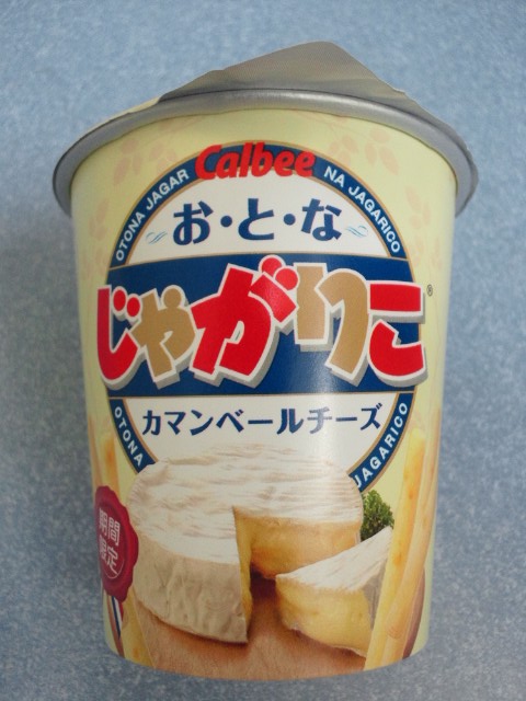 �܂邶��@�܂邶��@����܂���