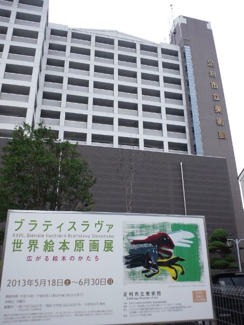 �܂邶��@�܂邶��@����܂���