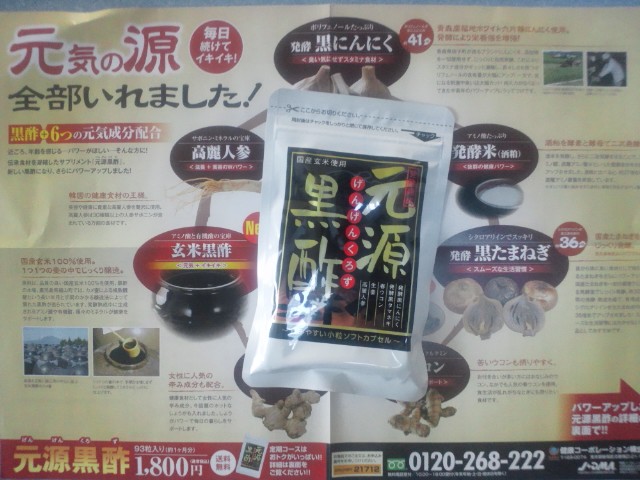 �܂邶��@�܂邶��@����܂���